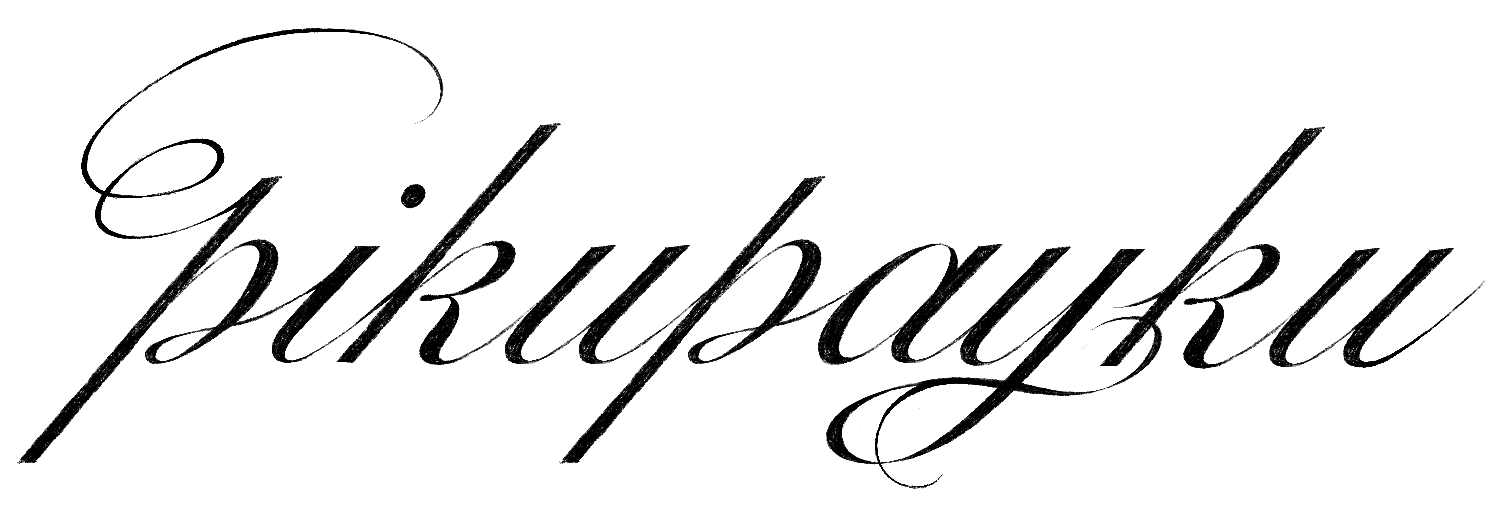PikuPayku